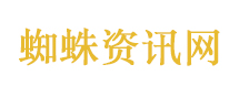外交部：不存在所谓“中华民国总统”